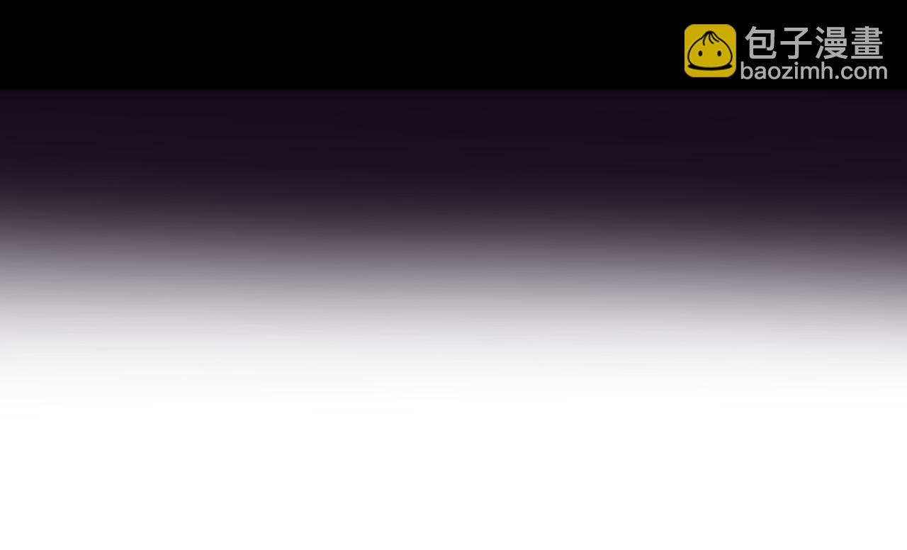 第74话 误会大了！(1/3)-第76话