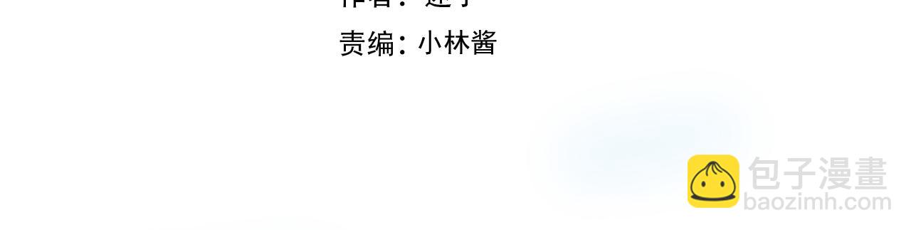 第74话 误会大了！(1/3)-第76话