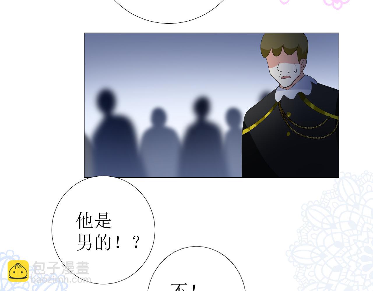 第74话 误会大了！(1/3)-第76话