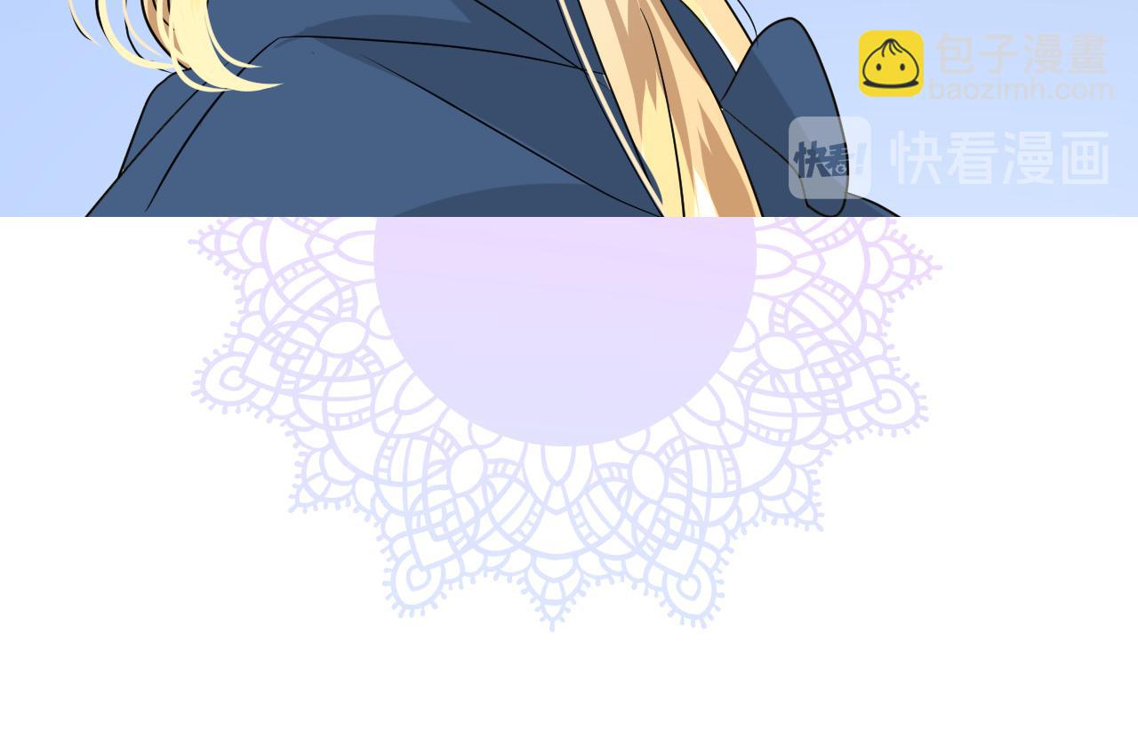 第74话 误会大了！(1/3)-第76话