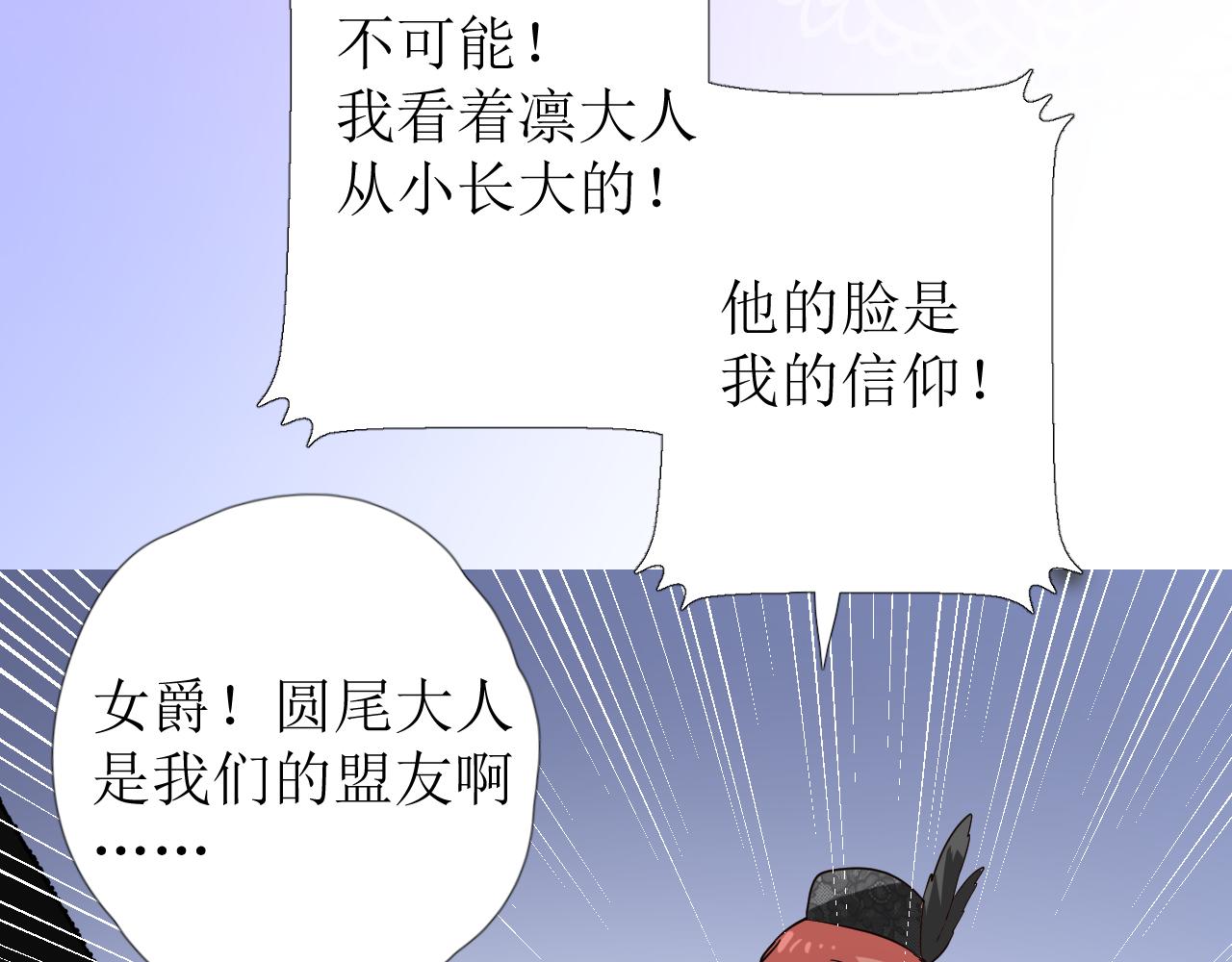 第74话 误会大了！(1/3)-第76话