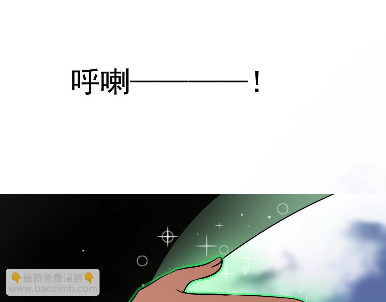 第76话 保护她(1/3)-第78话