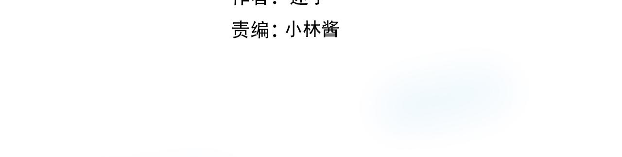 第76话 保护她(1/3)-第78话