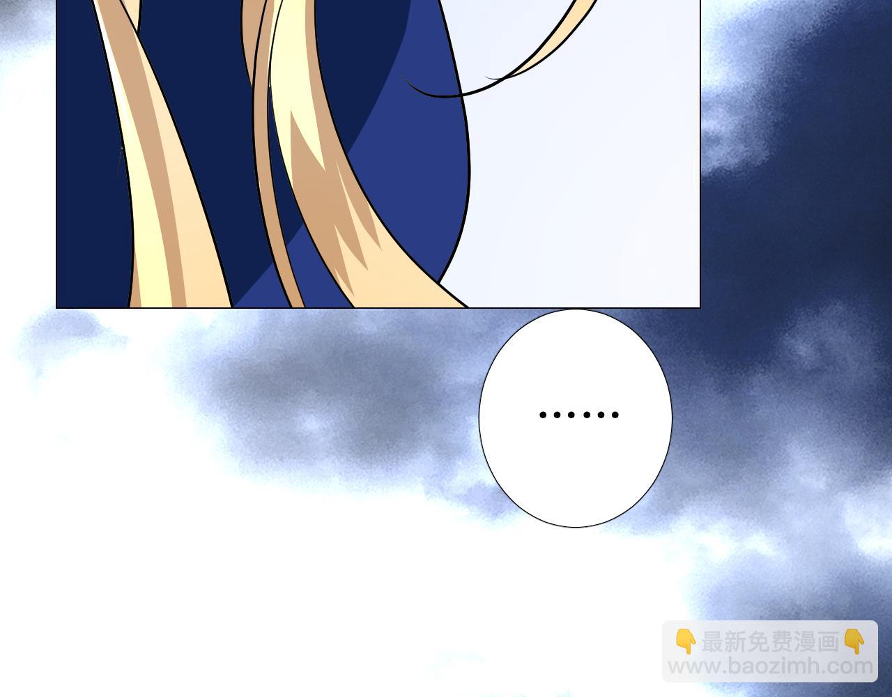 第76话 保护她(1/3)-第78话