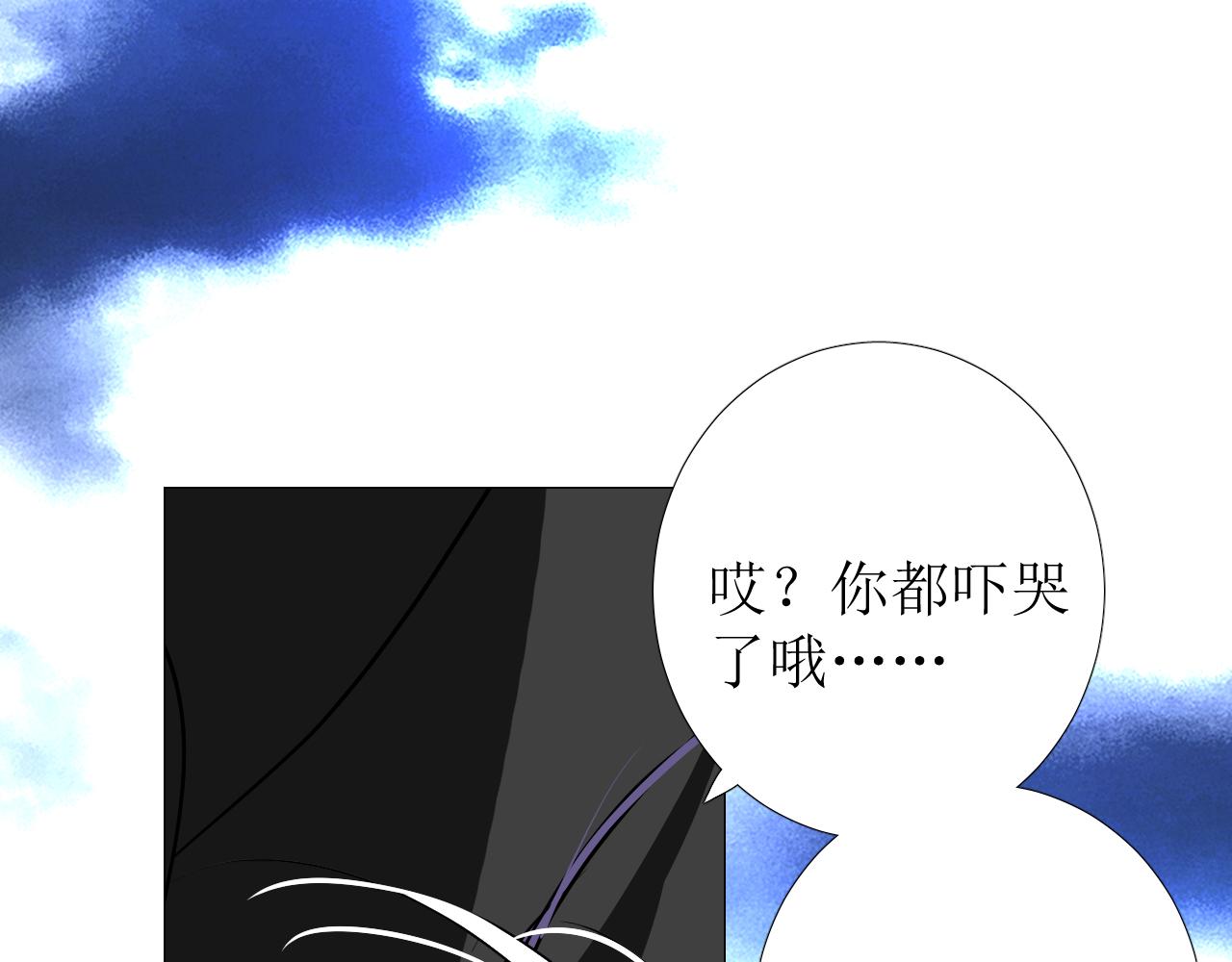 第76话 保护她(1/3)-第78话