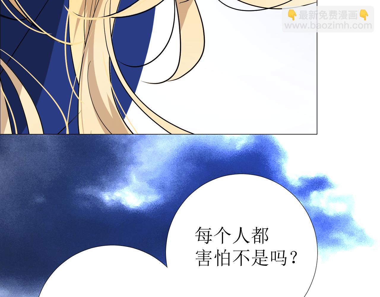 第76话 保护她(1/3)-第78话