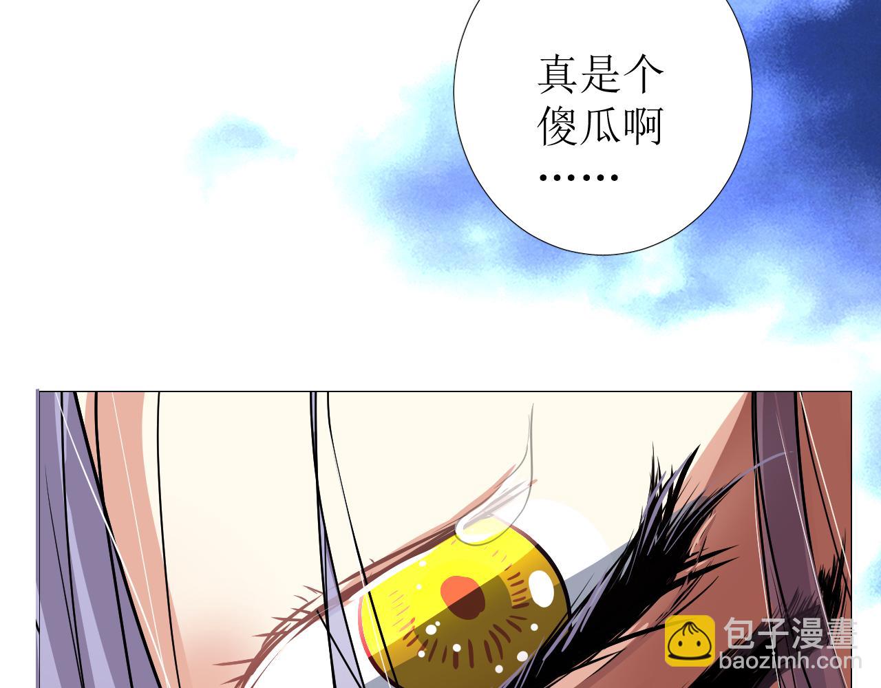 第76话 保护她(1/3)-第78话