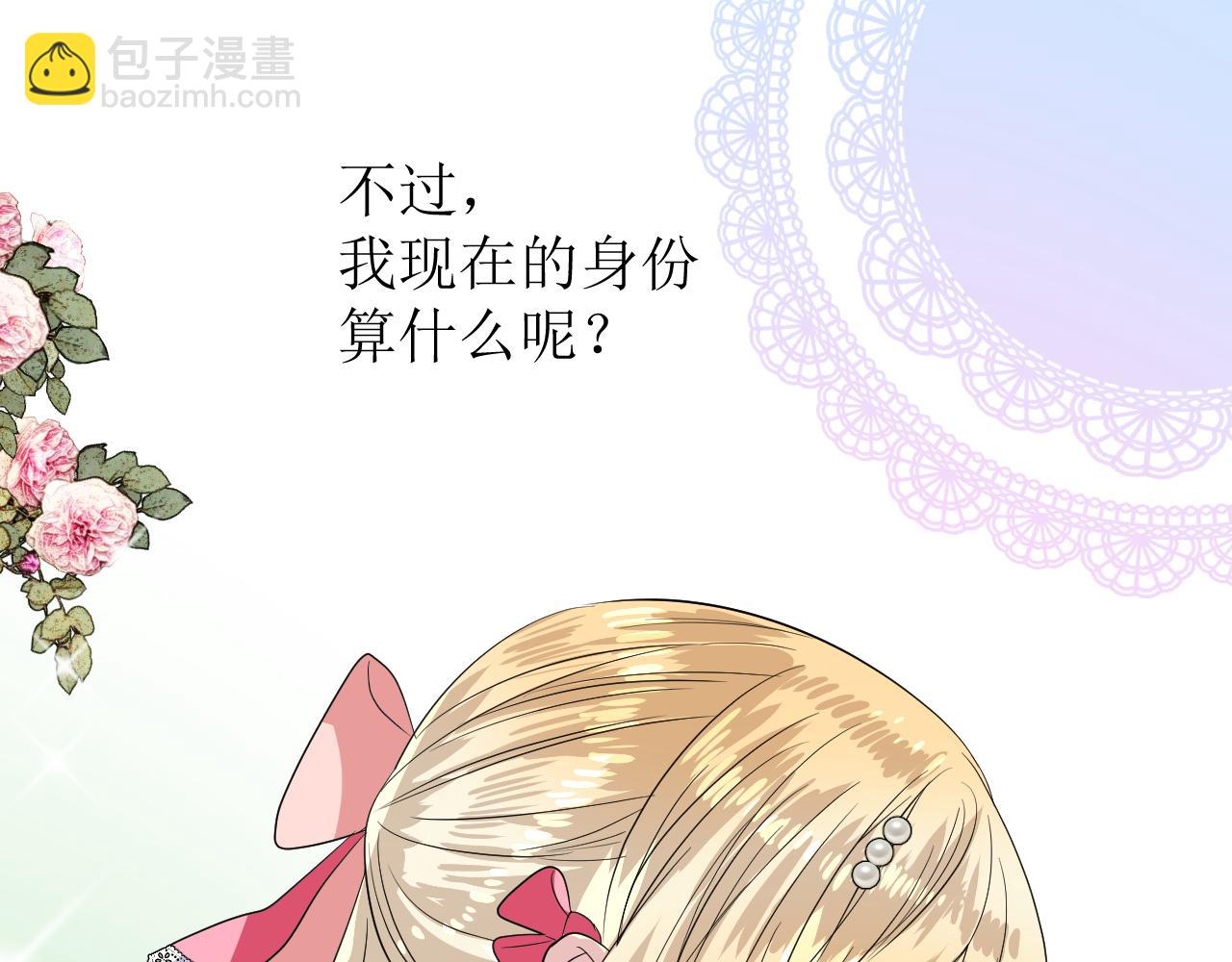 第77话 彻底解除(1/3)-第80话