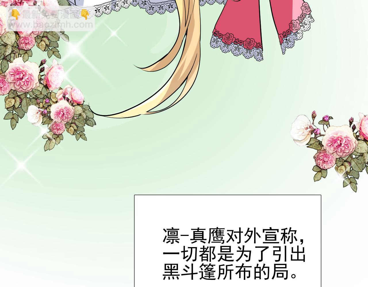 第77话 彻底解除(1/3)-第80话