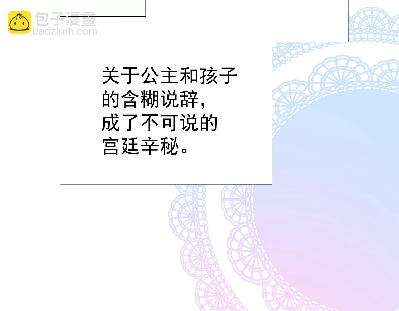 第77话 彻底解除(1/3)-第80话