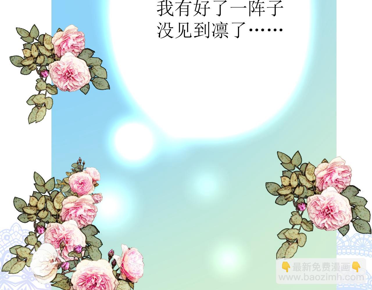 第77话 彻底解除(1/3)-第80话