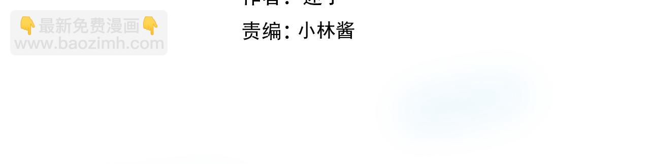 第77话 彻底解除(1/3)-第80话