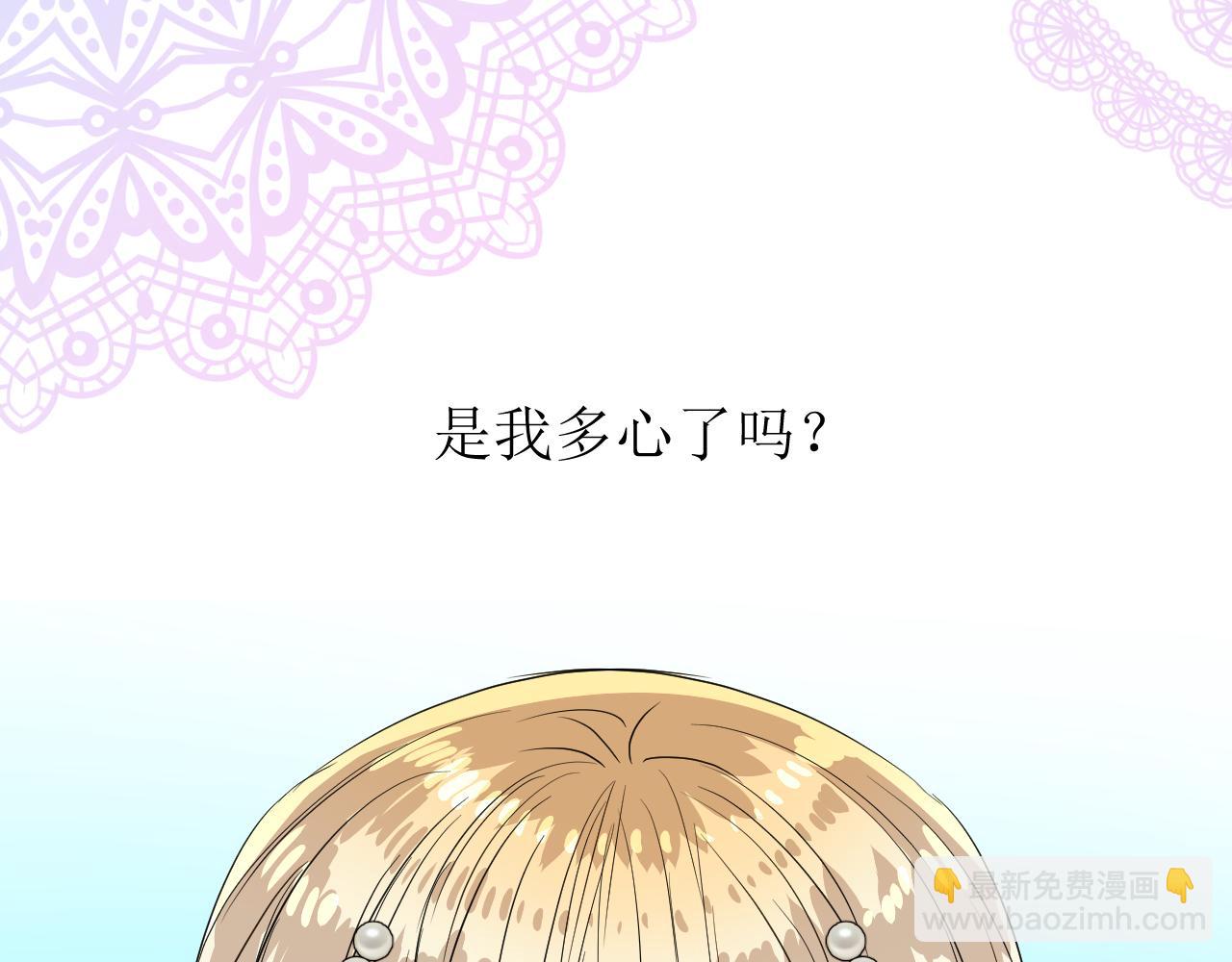 第77话 彻底解除(1/3)-第80话