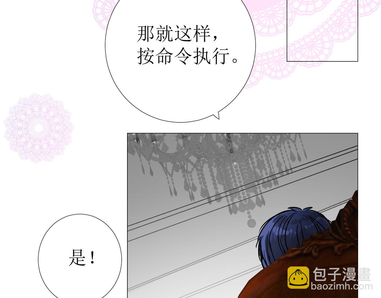 第77话 彻底解除(1/3)-第80话