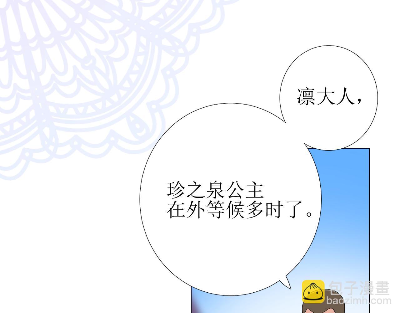 第77话 彻底解除(1/3)-第80话