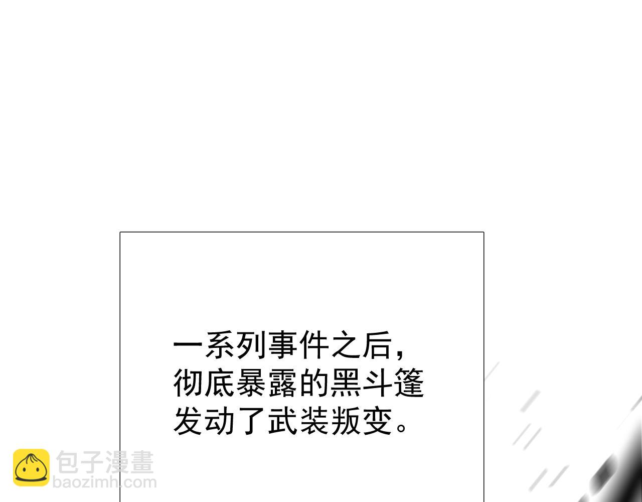 第77话 彻底解除(1/3)-第80话