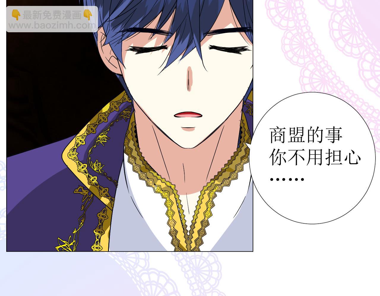 第77话 彻底解除(1/3)-第80话