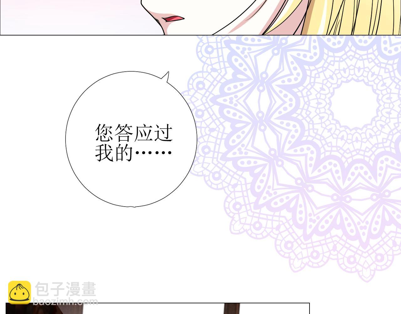 第77话 彻底解除(1/3)-第80话