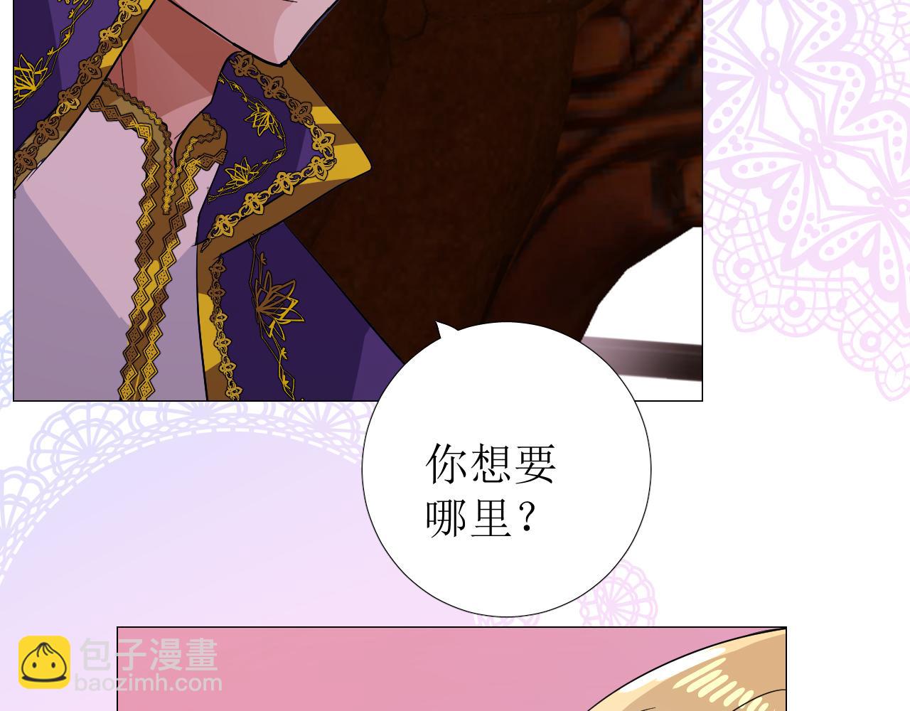 第77话 彻底解除(1/3)-第80话