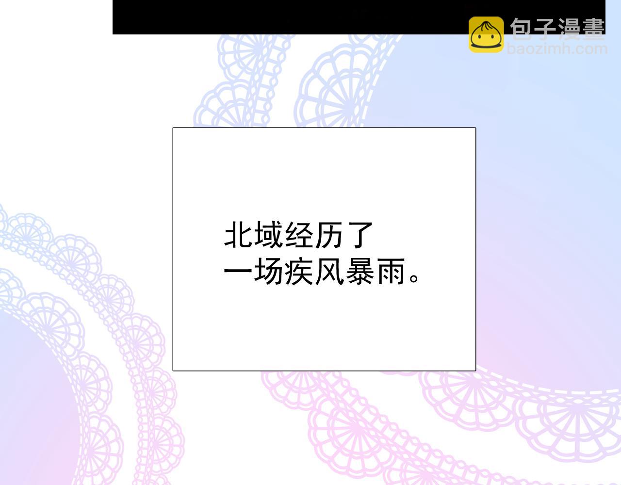 第77话 彻底解除(1/3)-第80话