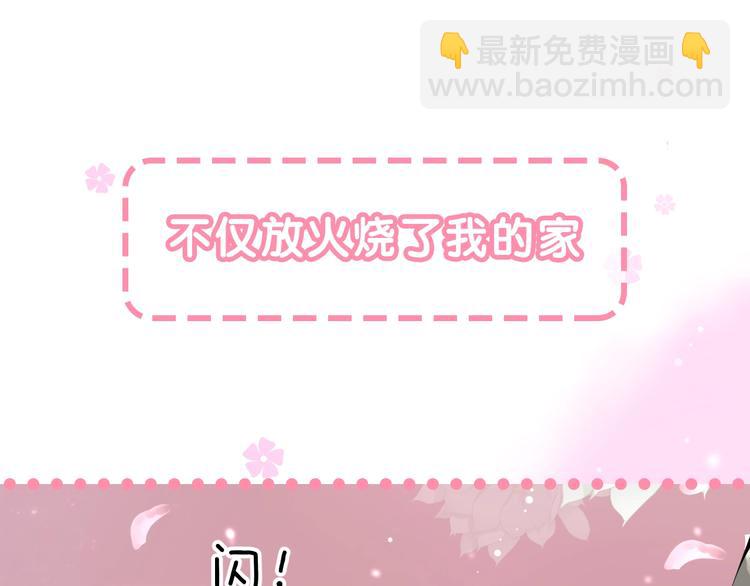 迷子新作《奈何为妖》明日上线！(1/2)-第82话