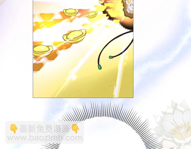 迷子新作《奈何为妖》明日上线！(1/2)-第82话