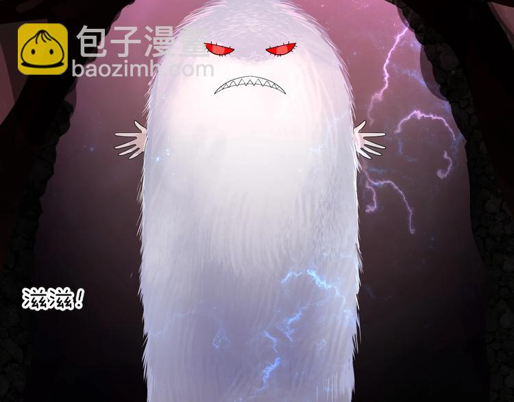 迷子新作《奈何为妖》明日上线！(1/2)-第82话