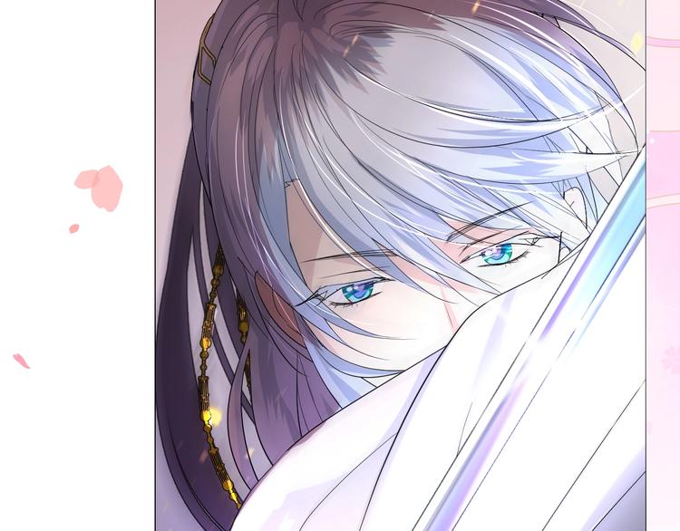 迷子新作《奈何为妖》明日上线！(1/2)-第82话