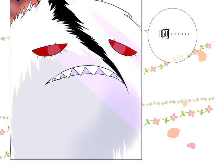 迷子新作《奈何为妖》明日上线！(1/2)-第82话