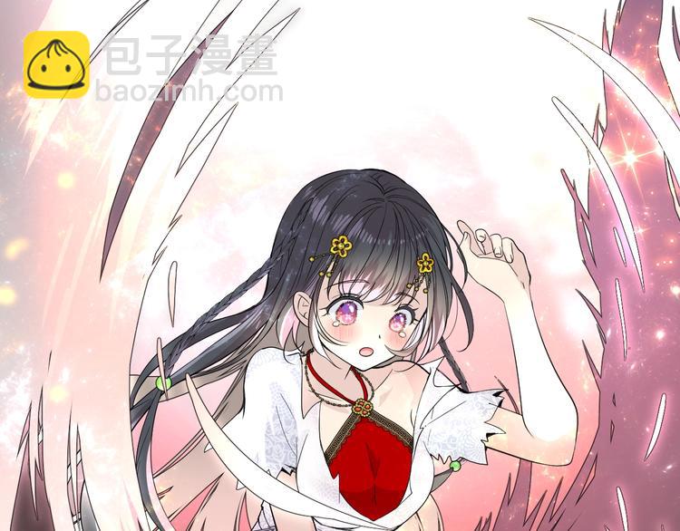 迷子新作《奈何为妖》明日上线！(1/2)-第82话