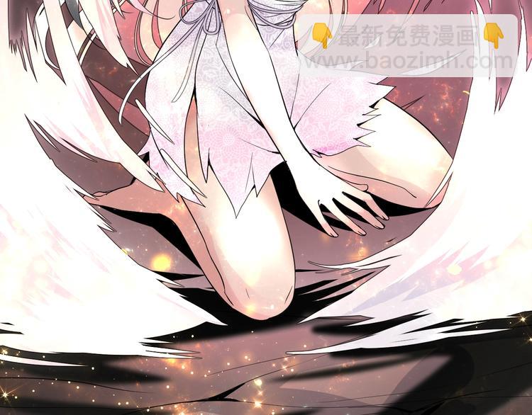 迷子新作《奈何为妖》明日上线！(1/2)-第82话