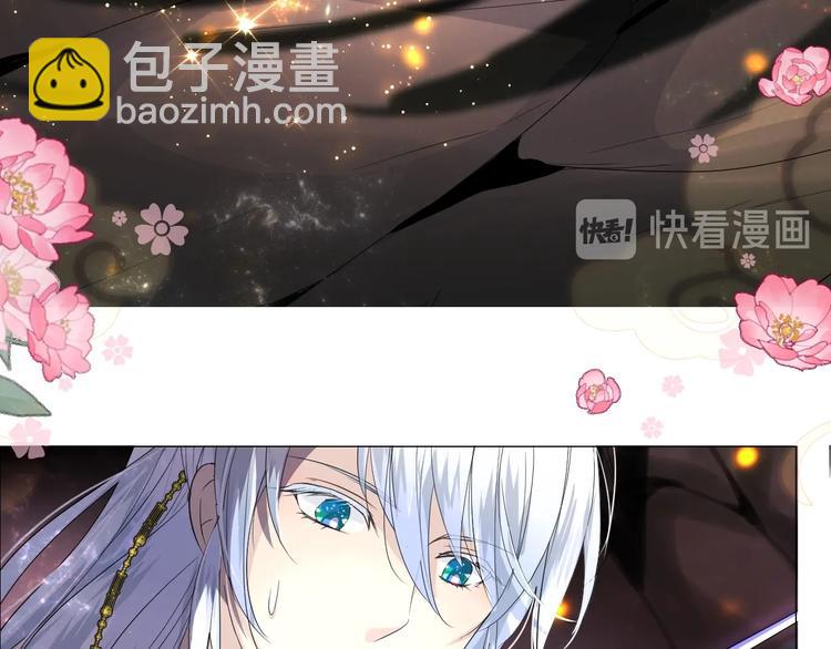 迷子新作《奈何为妖》明日上线！(1/2)-第82话