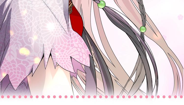 迷子新作《奈何为妖》明日上线！(1/2)-第82话