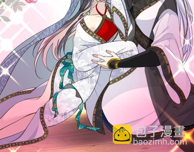 迷子新作《奈何为妖》明日上线！(1/2)-第82话