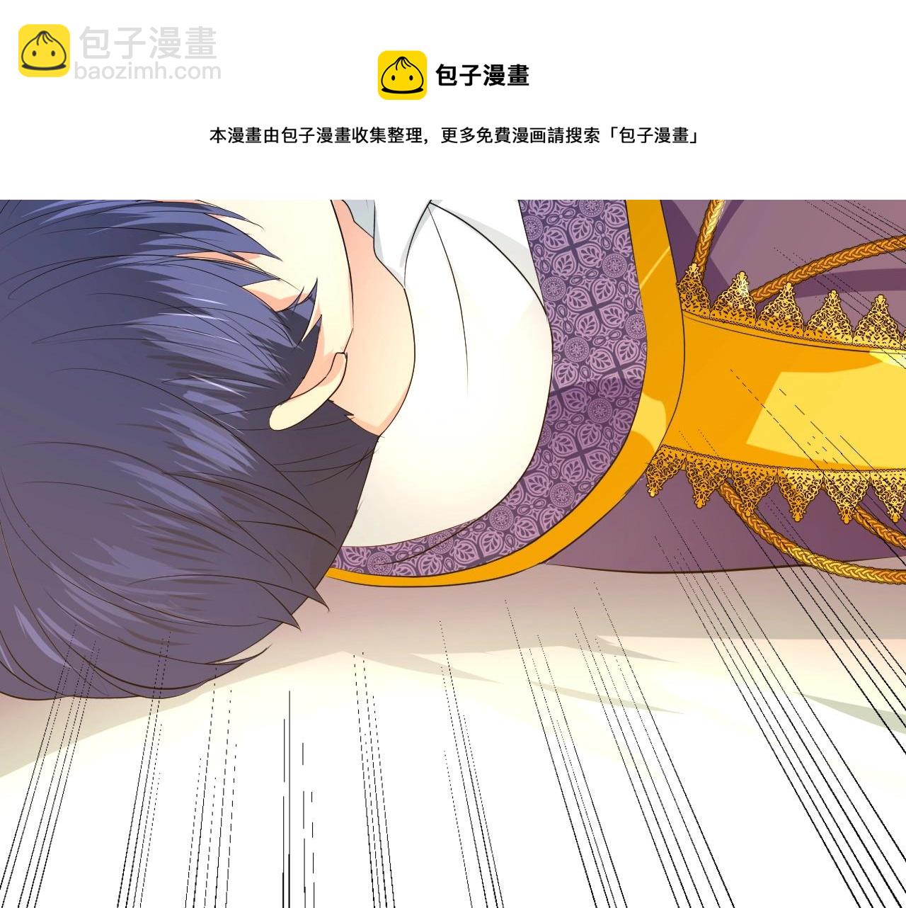 序章 风再起，花亦现(1/2)-第84话