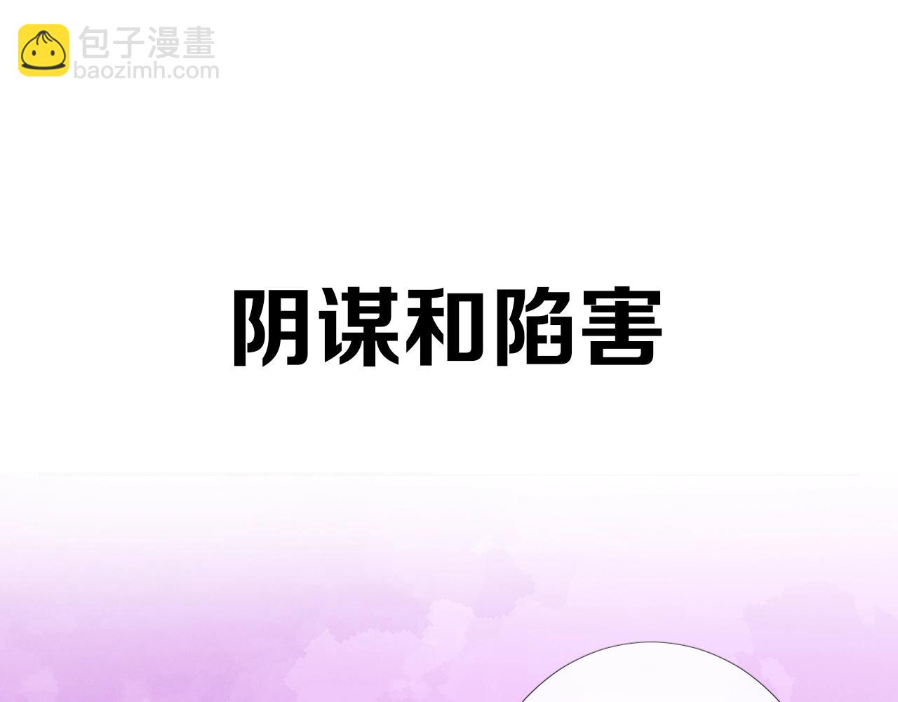 序章 风再起，花亦现(1/2)-第84话