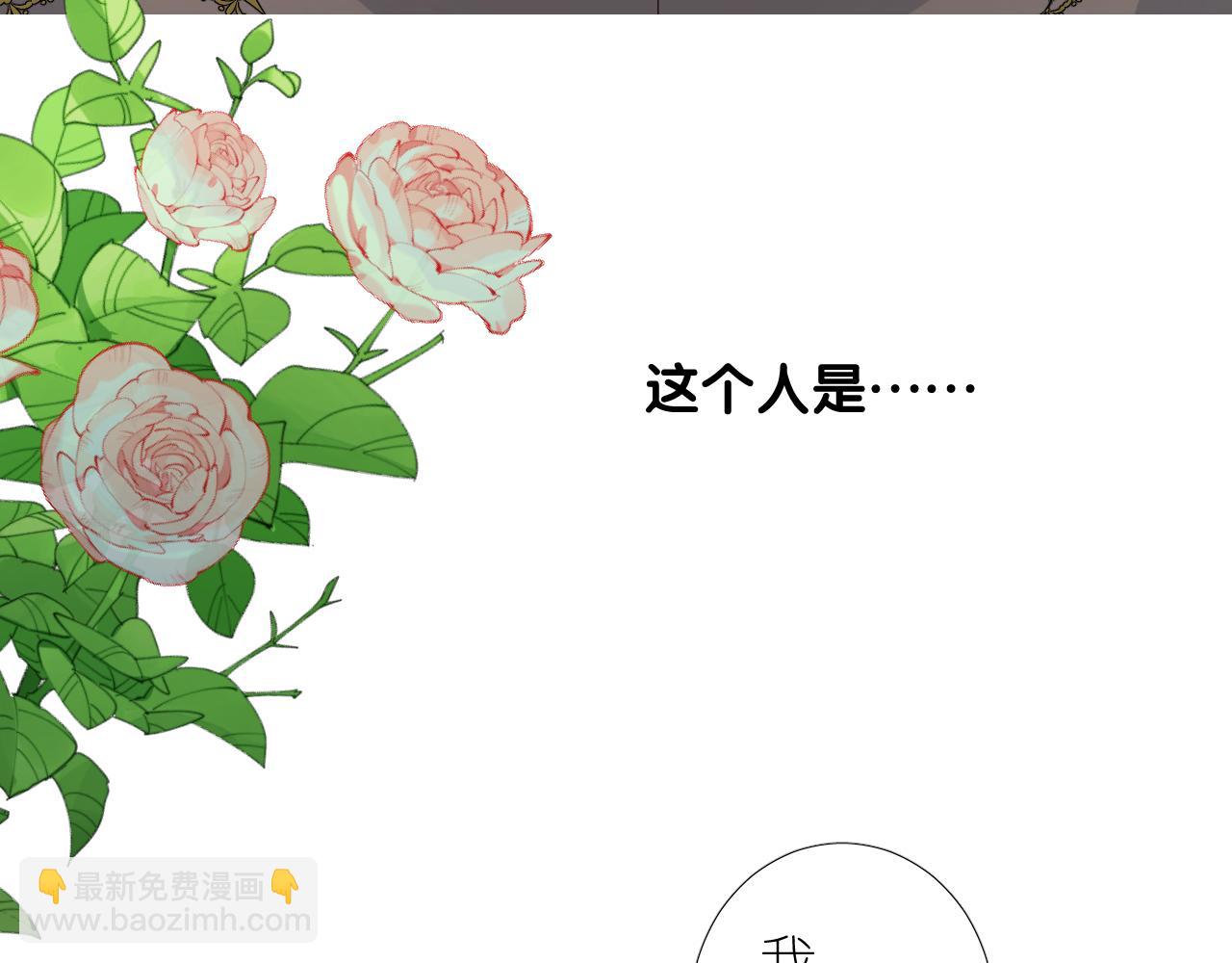 第二季 2.舞会上的混乱(1/3)-第86话