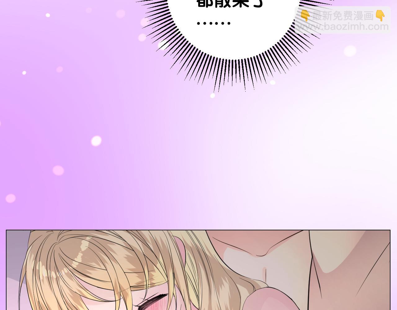 第二季 4.求婚？(1/3)-第88话