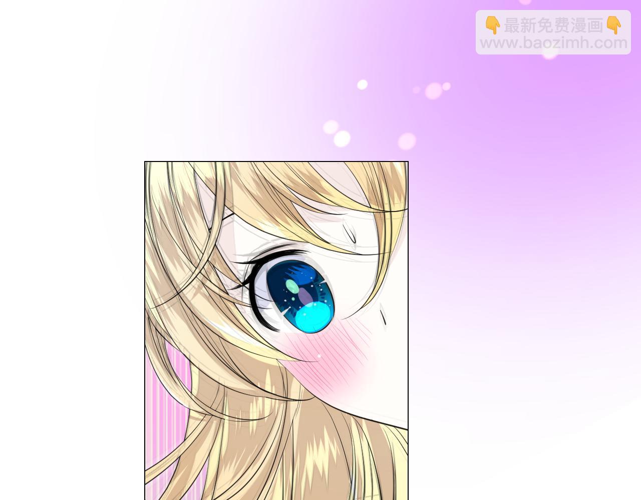 第二季 4.求婚？(1/3)-第88话