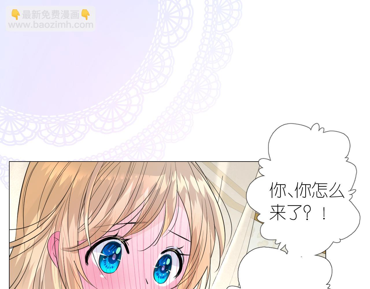 第二季 4.求婚？(1/3)-第88话