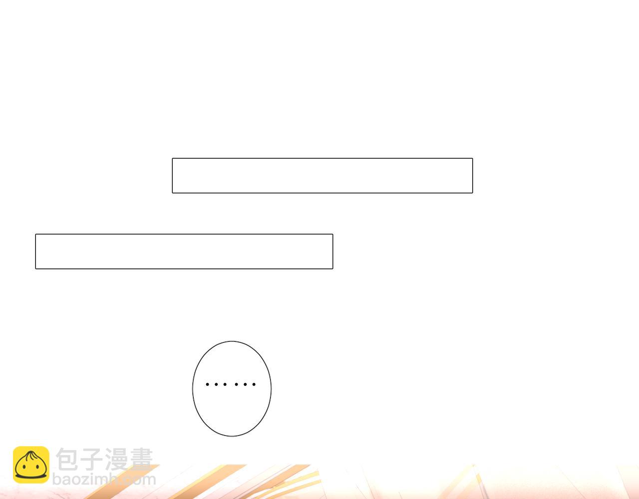 第二季 4.求婚？(1/3)-第88话