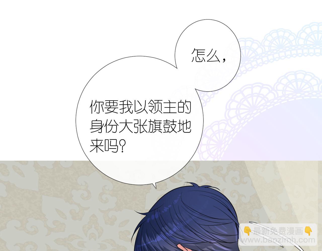 第二季 4.求婚？(1/3)-第88话