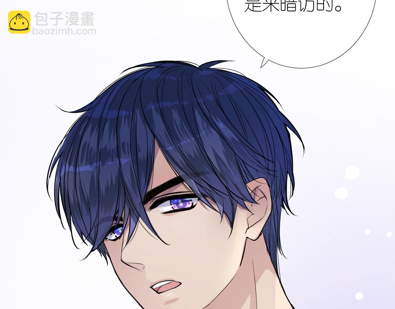 第二季 4.求婚？(1/3)-第88话