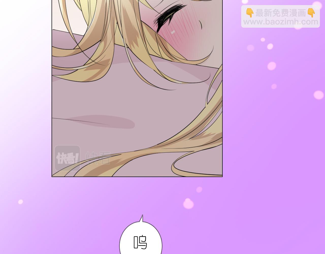 第二季 4.求婚？(1/3)-第88话