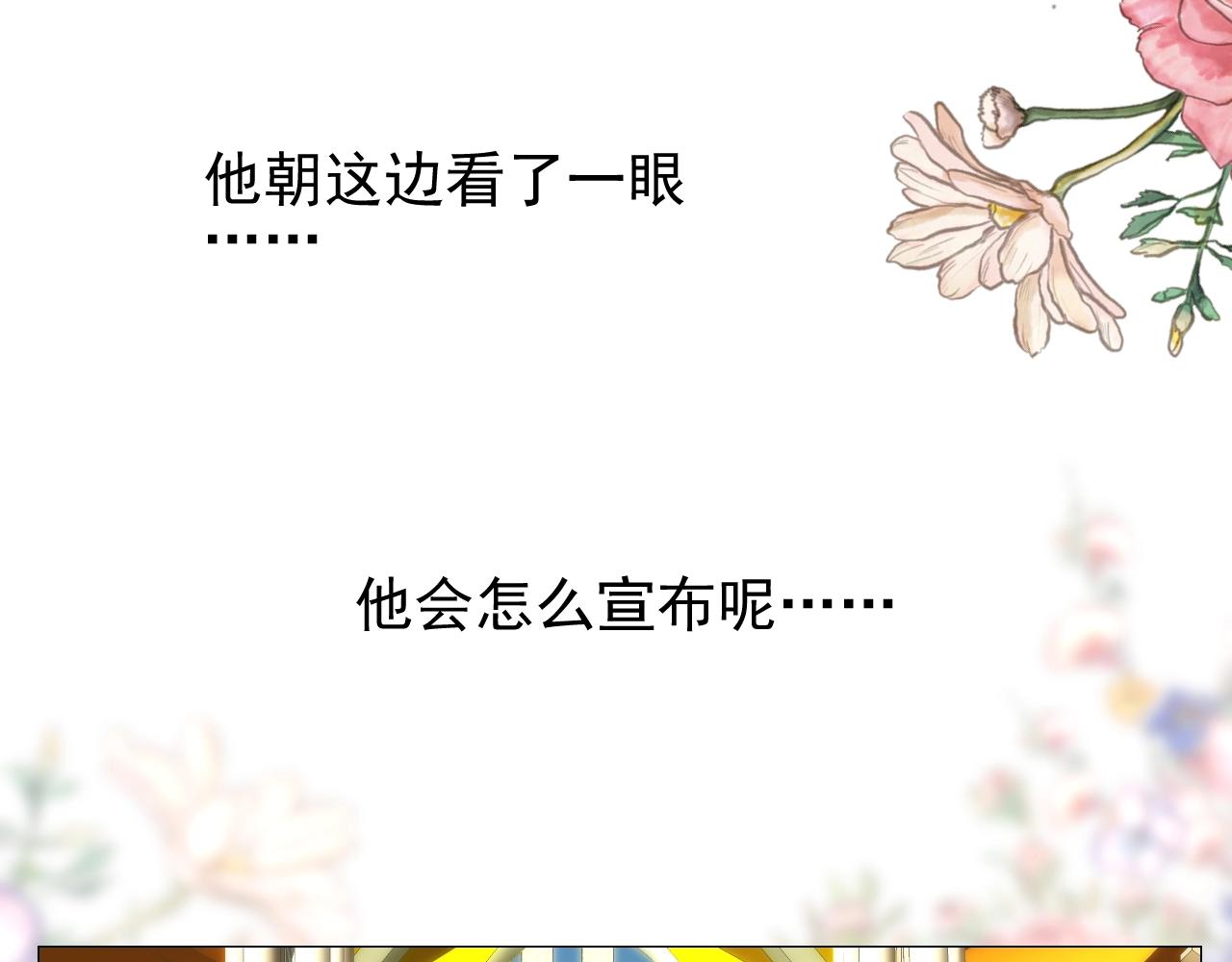 第9话 遇袭(1/3)-第10话