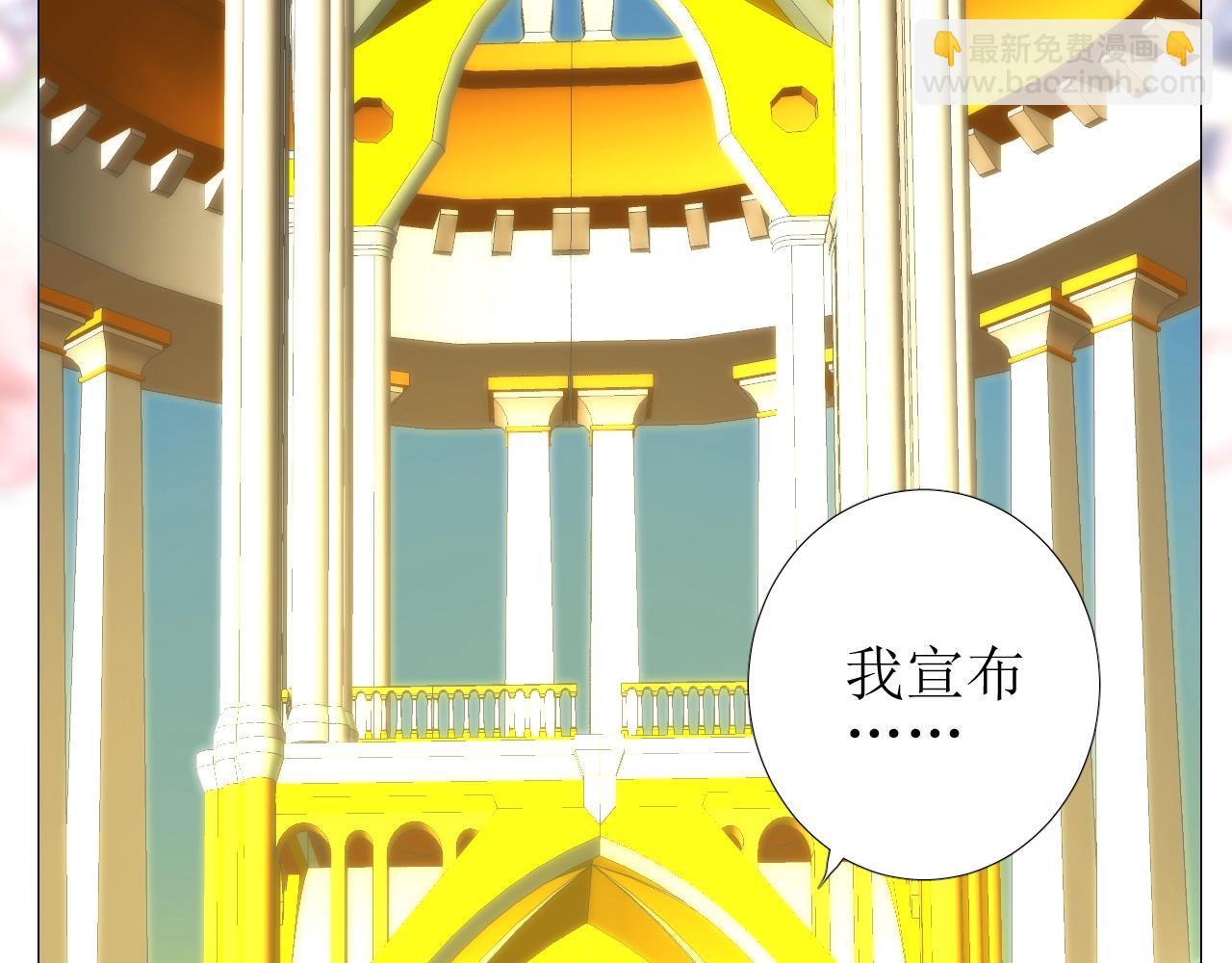 第9话 遇袭(1/3)-第10话