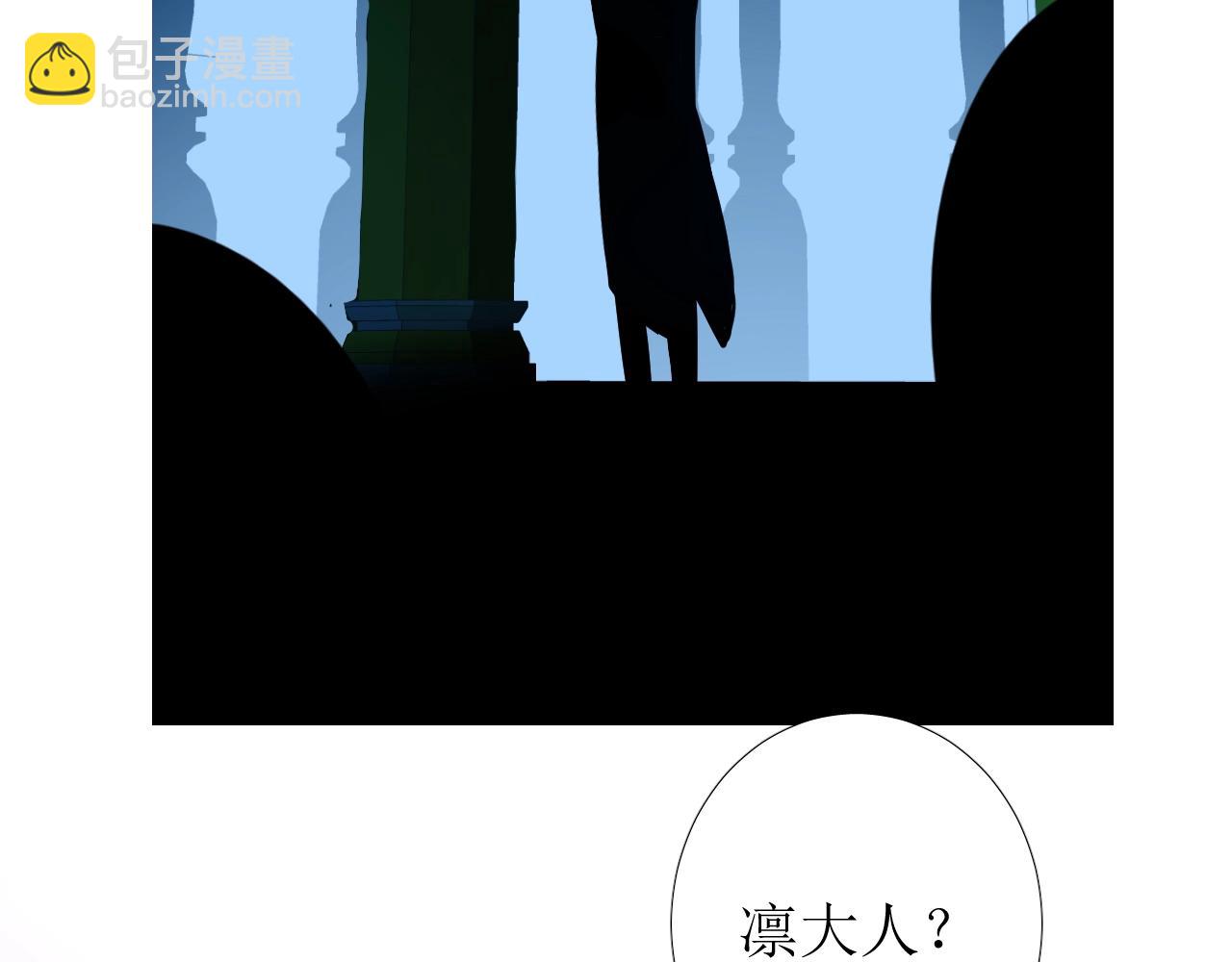 第9话 遇袭(1/3)-第10话