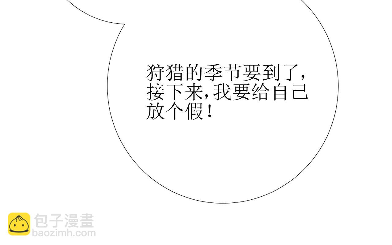 第9话 遇袭(1/3)-第10话