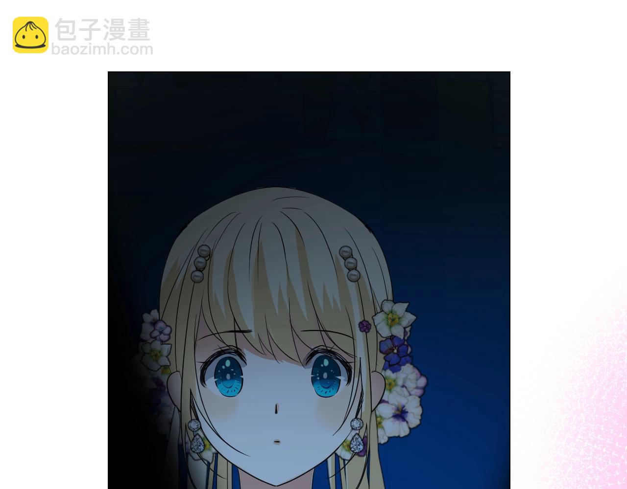 第9话 遇袭(1/3)-第10话