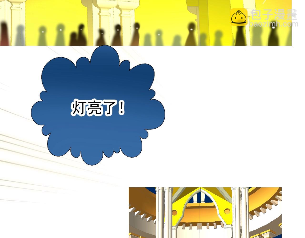 第9话 遇袭(1/3)-第10话